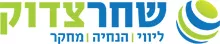 שחר צדוק