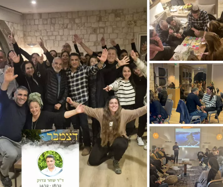תמונה משולבת לפייס